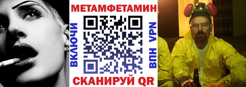 АМФЕТАМИН 97%  Купить где  Пикалёво 