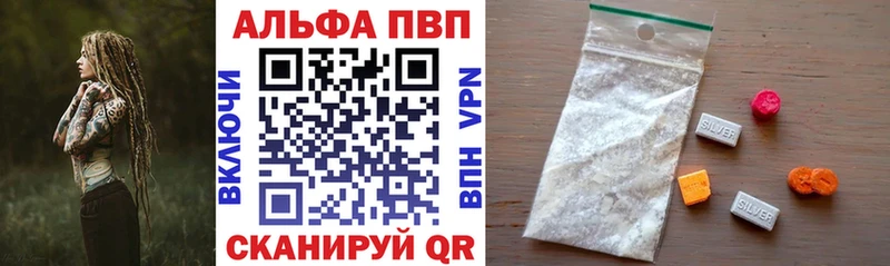 Alpha-PVP крисы CK  Купить где  Пикалёво 