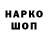 Кетамин VHQ YMCOLF