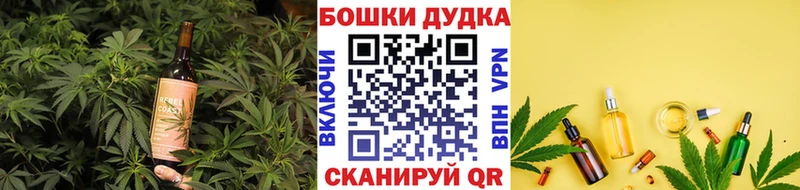Печенье с ТГК конопля  Купить  Пикалёво 