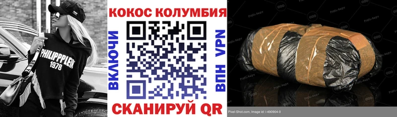 Cocaine Эквадор  Купить где  Пикалёво 
