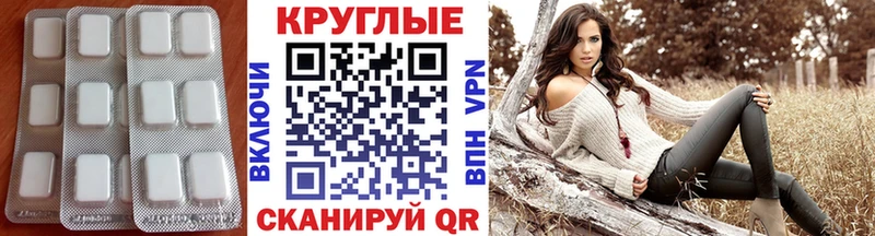 Купить закладки  Пикалёво  ЭКСТАЗИ XTC 
