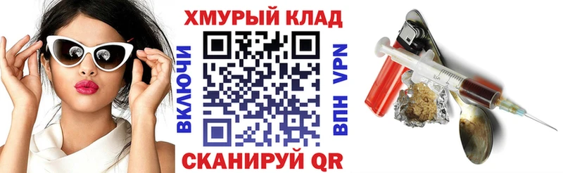 Героин Heroin  Купить где  Пикалёво 
