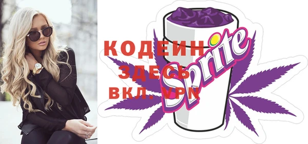 кристаллы Карпинск