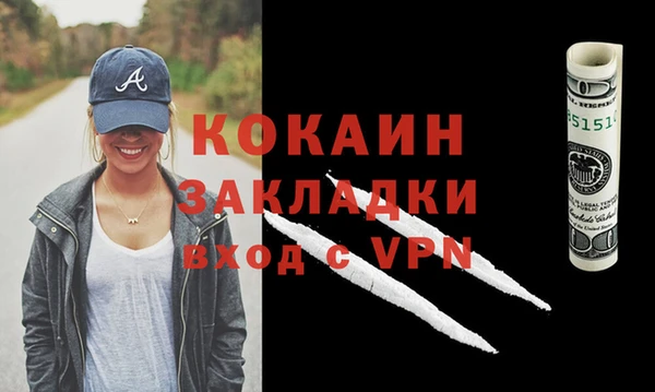 ECSTASY Касимов