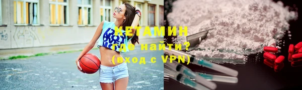кристаллы Карпинск
