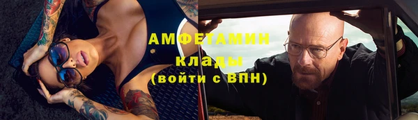 ECSTASY Касимов