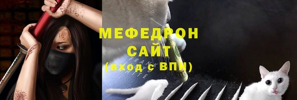 кристаллы Карпинск