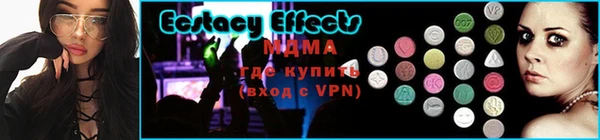 кристаллы Карпинск