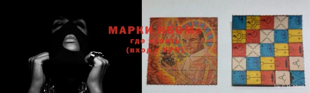 кристаллы Карпинск