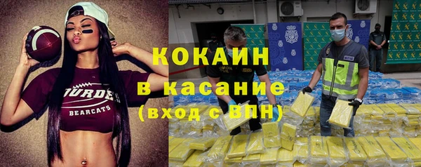 ECSTASY Касимов