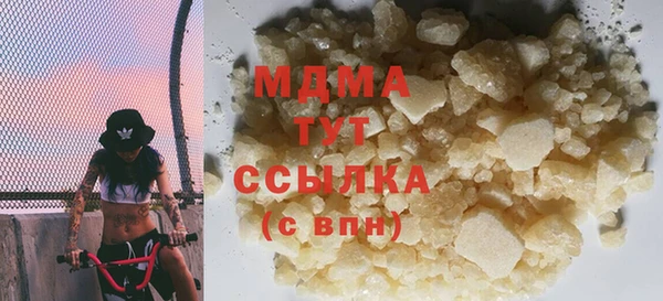 кристаллы Карпинск