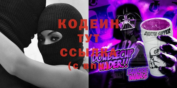 кристаллы Карпинск