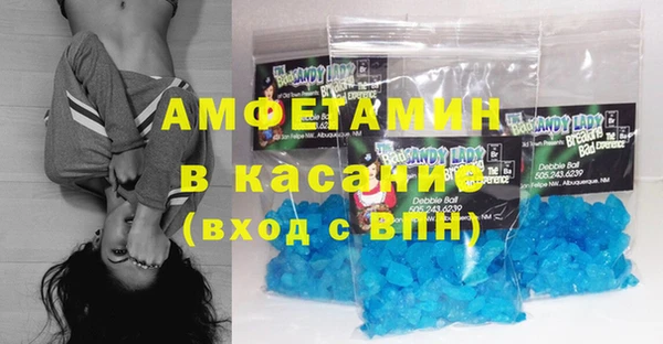 кристаллы Карпинск