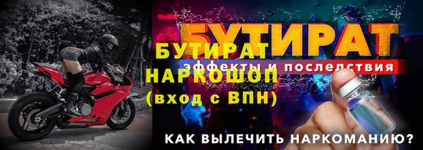 кристаллы Карпинск