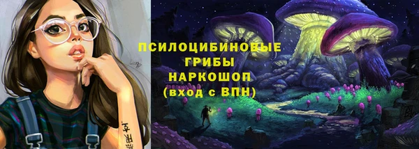 ECSTASY Касимов