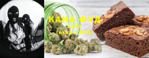 кристаллы Карпинск