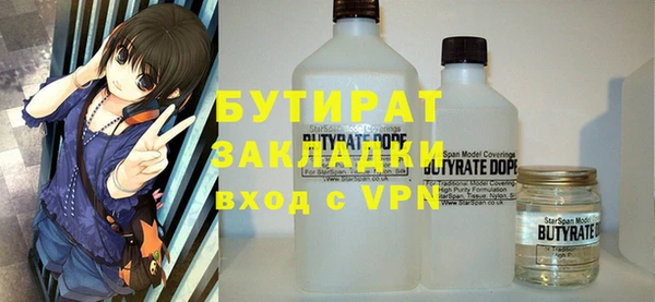 кристаллы Карпинск