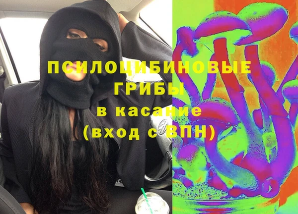 кристаллы Карпинск