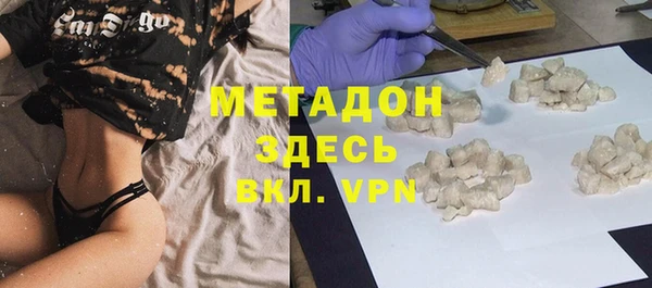 кристаллы Карпинск