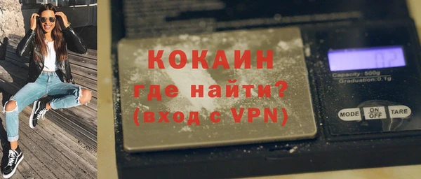 кристаллы Карпинск