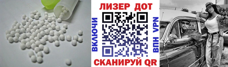 Купить  Пикалёво  LSD-25 экстази ecstasy 