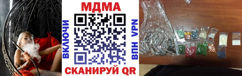Купить  Пикалёво  МДМА VHQ 