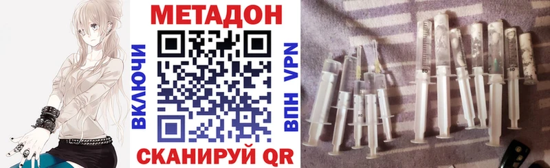 Купить  Пикалёво  МЕТАДОН VHQ 