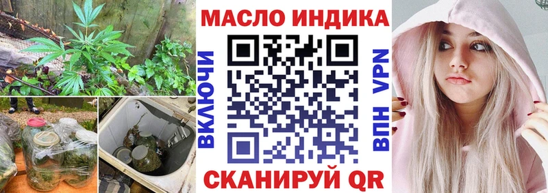 ТГК жижа  Купить  Пикалёво 