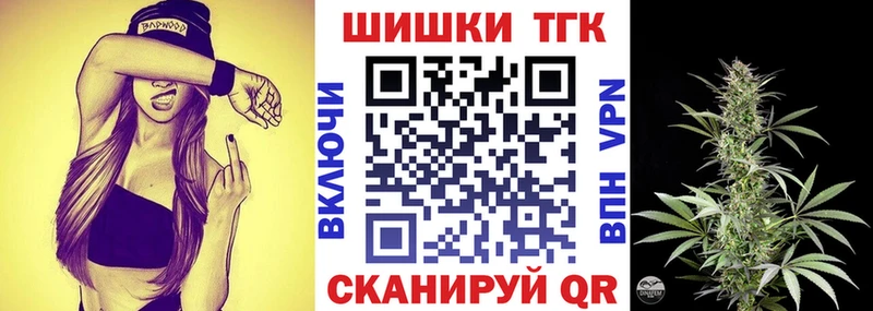 Марихуана VHQ  Купить где  Пикалёво 