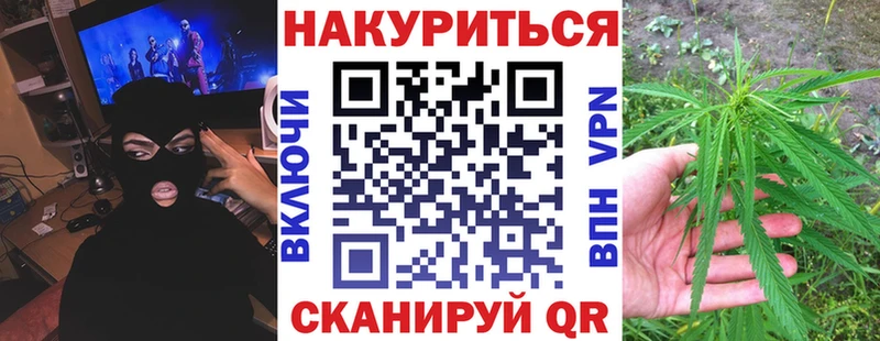 Бошки Шишки гибрид Пикалёво